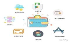 全面解析区块链数字货币